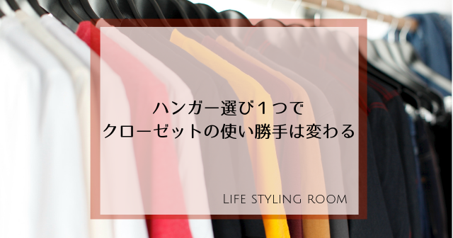 クローゼットの写真