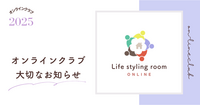 月イチ勉強会