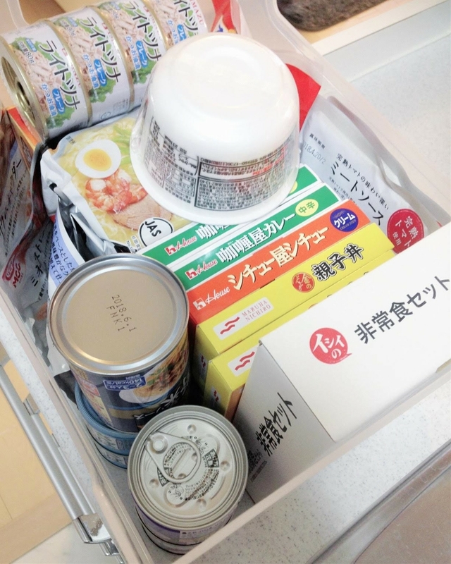 防災備蓄