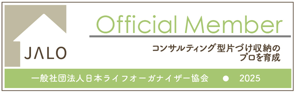 JALO正会員